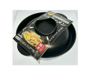 サナダ精工 (株) 電子レンジ調理器 ミニラーメン お湯不要 水から作れる 調理器具 時短料理 一人暮らし 主婦 即席麺専用 お椀サイズ 約13.8×12.5×7.8cm 容量450ml 日本製 4973430023368