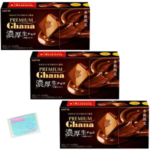 Monolog Style be v~AK[i Z`R[g FJJI 12 ×3Zbg XX{܃IWi|PbgeBbVt