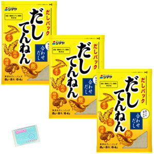 �V�}�� �����Ă�˂� 64g ×3�Z�b�g