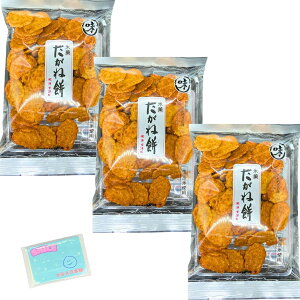 Monolog Style  ˖ 90g ×3܃Zbg XX{܃IWi|PbgeBbVt