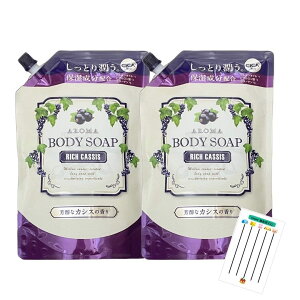 ~cGC A} {fB\[v RICH CASSIS F JVX̍ CICAz lߑւ 600ml 2܃Zbg +Chabel