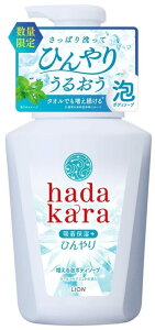 hadakara n_J A{fB\[v N[ANA~g̍ 530ml zێ
