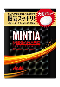 アサヒグループ食品 ミンティア メガハード 50粒
