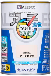 カンペハピオ ペンキ 塗料 水性 つやけし 水性塗料 日本製 アレスアーチ