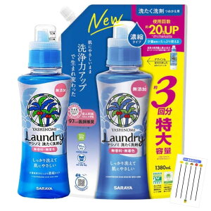 SARAYA Vm~  Zk^Cv { 520ml { lߑւ Zbg EF +PSTOREIWiChabel