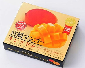 B@{茧@{VbvAhXg@MONDE SELECTION 2021 GOLD AWARD {}S[OhV@{茧Y}S[gp MIYZAKI MANGO LANGUE DE CHAT َq@10@OhV