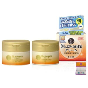 y2Zbgz50̌b GCWOPA ̎O΍N[ 90g×2 ƃMtgt