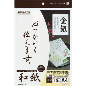 RN(KOKUYO) CNWFbg a ʕ KJ-W110-2