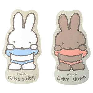 【 miffy ミッフィー 】mf マグネットカーサイン2個set ミッフィー カーサイン/ドライブ/キャラクター/ミッフィー/miffy… B0D2596MYQ