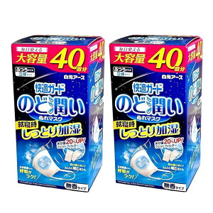 ye40񕪁z ̂Ǐʂ}XN AQ Ƃ 20%UPy΍zy󌱑΍z2Zbg