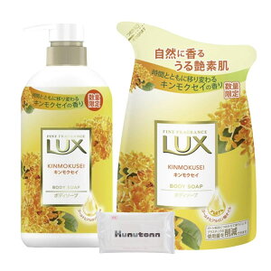 bNX LUX {fB\[v ؍ LNZC + KunutonnIWiShEFbgV[gt