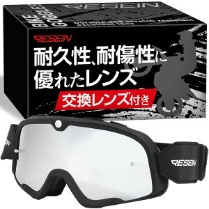[RESEIN] oCN S[O ዾΉ^ypY N[jONX [|[`tz KlΉ It[h gNX c[O oCNS[O I[goC t