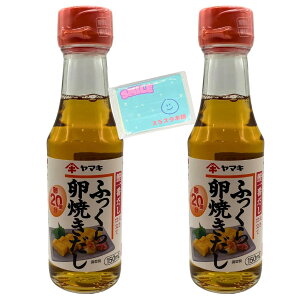 }L ӂ痑Ă 150ml ×2{Zbg XX{܃IWi|PbgeBbVt