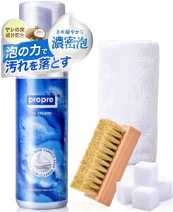 [COLEDO] propre Xj[J[ N[i[ Lbg C  yC 4_ Zbgz sv C V[YN[i[ [200ml] (N[i[&uV&NX&X|WZbg)