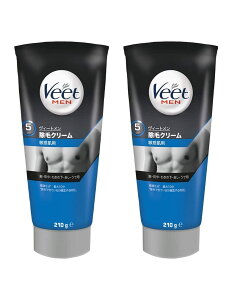 B[g VEET Men, Hair Removal Cream For Sensitive Skin,210g (x2)
