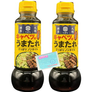 v Lxĉ܂ ςmIC 280g×2{Zbg ΂ XX{܃IWi|PbgeBbV