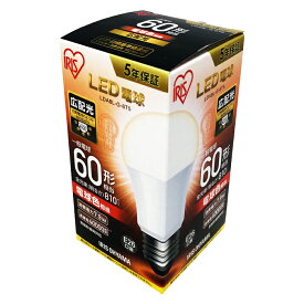 アイリスオーヤマ LDA8L-G/W-6T5 E26口金 一般電球60W形相当 全方向タイプ 密閉形器具 電球色相当