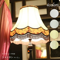 楽天市場】アンティーク（ランプシェード｜照明器具部品）：ライト 