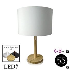 照明 間接照明 おしゃれ テーブルかわいい ランプ 北欧 ベッドサイド スタンドライト LED 木製 かわいい ランプ 赤ちゃん 授乳 綿布 口径E26 srs3330_2