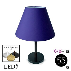 Ɩ ԐڏƖ  e[u킢 v k xbhTCh X^hCg LED ؐ 킢 v Ԃ  ȕz aE26 srs3330_3