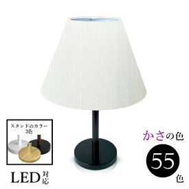 照明 間接照明 おしゃれ テーブルかわいい ランプ 北欧 ベッドサイド スタンドライト LED 木製 かわいい ランプ 赤ちゃん 授乳 シャンタン 口径E26 srs3330_3