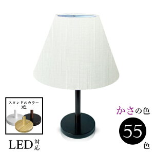 Ɩ ԐڏƖ  e[u킢 v k xbhTCh X^hCg LED ؐ 킢 v Ԃ  V^ aE26 srs3330_3