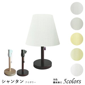 Ɩ ԐڏƖ  e[u킢 v k xbhTCh X^hCg LED ؐ 킢 v Ԃ  V^D aE26 srs2260