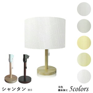 Ɩ ԐڏƖ  킢 e[uv v k xbhTCh X^hCg LED ؐ 킢 v Ԃ  V^D aE26 srs2260_2