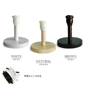 rs1150@ LEDΉ Vv k ؐ e[uv Ɩ aE26 z_[ STCY ԃXCb` X^h{̂̂