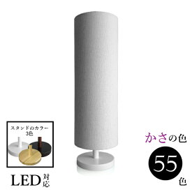 照明 おしゃれ かわいい テーブルランプ ランプ 北欧 ベッドサイド スタンドライト LED 木製 かわいい ランプ 間接照明 綿麻混紡 口径E261150_3