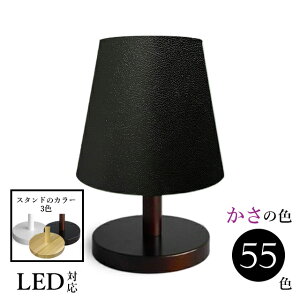 Ɩ ԐڏƖ  e[u킢 v k xbhTCh X^hCg LED ؐ 킢 v@U[ aE26 srs1150-le