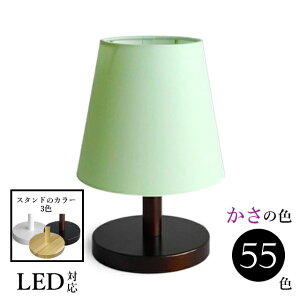 Ɩ ԐڏƖ  e[u킢 v k xbhTCh X^hCg LED ؐ 킢 v ȕz aE26 srs1150