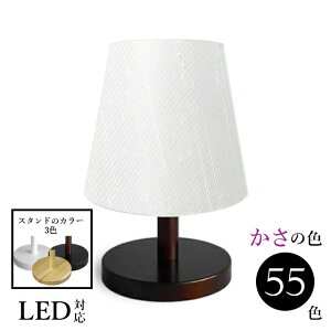 Ɩ ԐڏƖ  e[u킢 v k xbhTCh X^hCg LED ؐ 킢 v V^D aE26 srs1150-sh