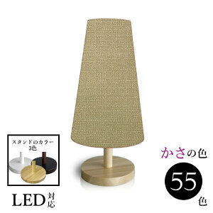 Ɩ ԐڏƖ  e[u킢 v k xbhTCh X^hCg LED ؐ 킢 v Ȗa aE26 srs1150_2