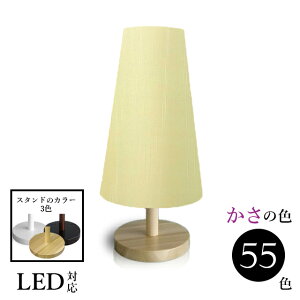 Ɩ ԐڏƖ  e[u킢 v k xbhTCh X^hCg LED ؐ 킢 v V^D aE26 srs1150_2