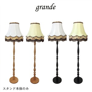 rf-c30148@ygrandeV[Y{́z tACg AeB[NłȃCg LEDΉ A[@X^h{̂̂