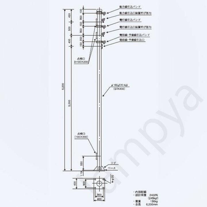楽天市場 引込柱 Naポール Lsm B62 615 メッキ Z 日本ネットワークサポート 鋼管ポール らんぷや