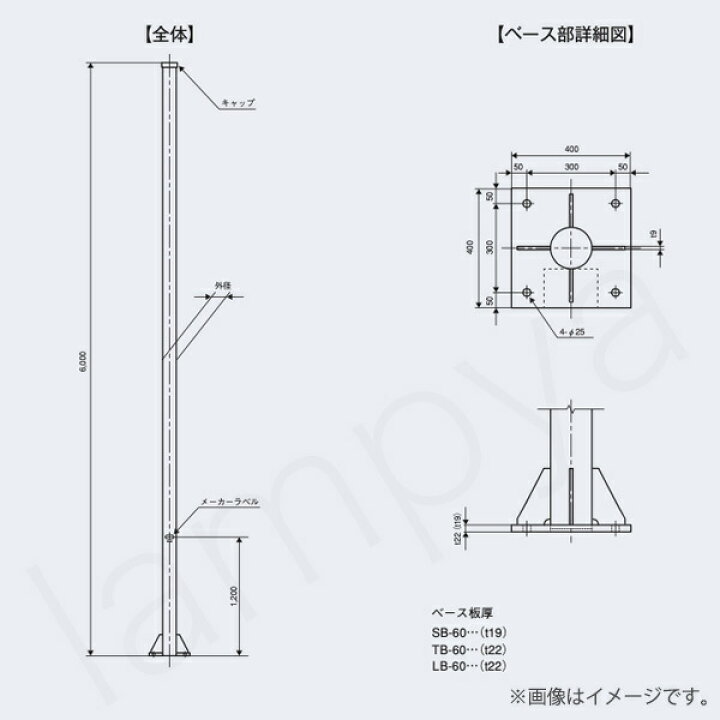 楽天市場】多目的用途柱（CATV用）NAベースポール SB-60 62311 メッキ 