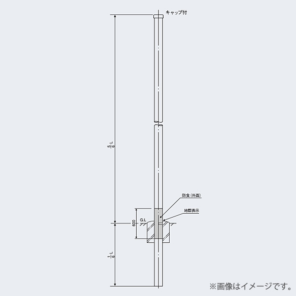 楽天市場】多目的用途柱 NA ポール LS-8 60453 メッキ（Z）日本