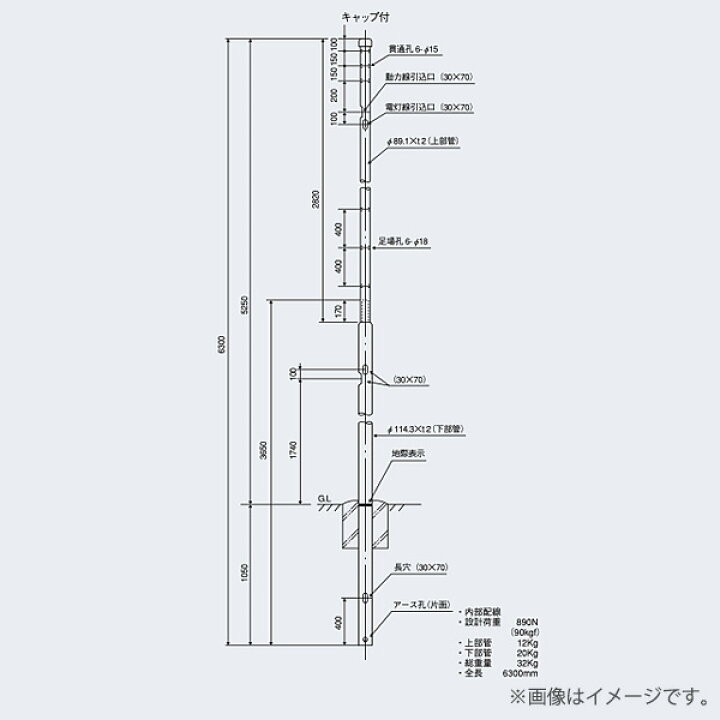 楽天市場 引込柱 ユニマスト 612 メッキ Z 日本ネットワークサポート 鋼管ポール らんぷや