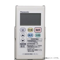 楽天市場】fy 14uwm リモコンの通販