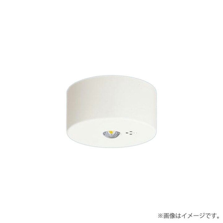 楽天市場】〔即納〕パナソニック NNFB93005C LED非常灯 昼白色 非常用 