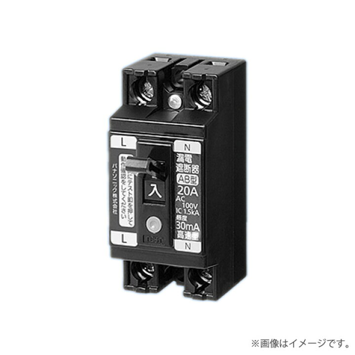 楽天市場】〔即納〕BJS3031N パナソニック 小形漏電ブレーカ 2P1E 30AF 