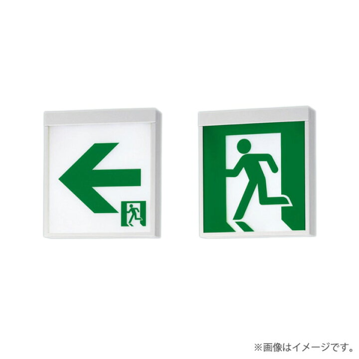 楽天市場】〔即納〕FA10312CLE1（FA10312C LE1）LED誘導灯 器具本体 