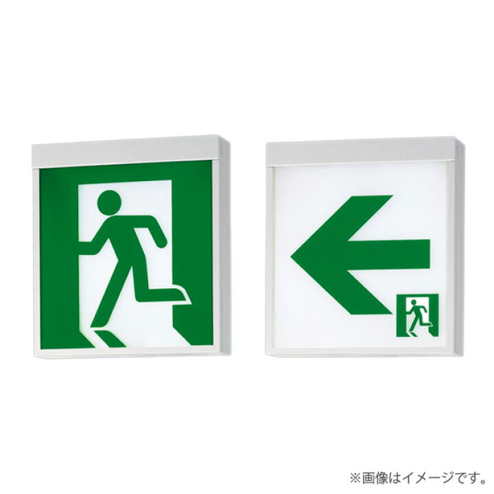 楽天市場】FA10318CLE1（FA10318C LE1）LED誘導灯 器具本体（表示板 
