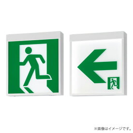 FA20318CLE1（FA20318C LE1）LED誘導灯 器具本体（表示板別売）片面型・電源別置型・一般型 天井直付型・壁直付型・天井吊下型 B級・BL形（20B形）パナソニック