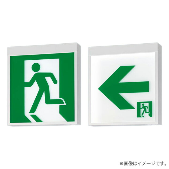 楽天市場】FA40318CLE1（FA40318C LE1）LED誘導灯 器具本体（表示板 