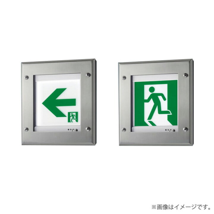 楽天市場】JF11347CLE1（JF11347C LE1）LED誘導灯 器具本体（表示板 