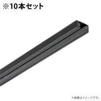 楽天市場】ダクトレール 東芝 2mの通販