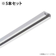 〔即納〕ライティングレール VI形 1箱5本入セット（白色/ホワイト）3m NDR0213 東芝ライテック 配線ダク…